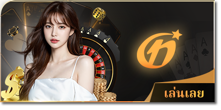 สบาย99 เวอร์ชั่น ล่าสุด